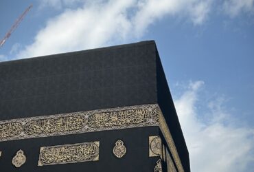 الإيجار اليومي في مكة المكرمة
