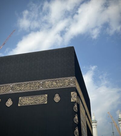 الإيجار اليومي في مكة المكرمة